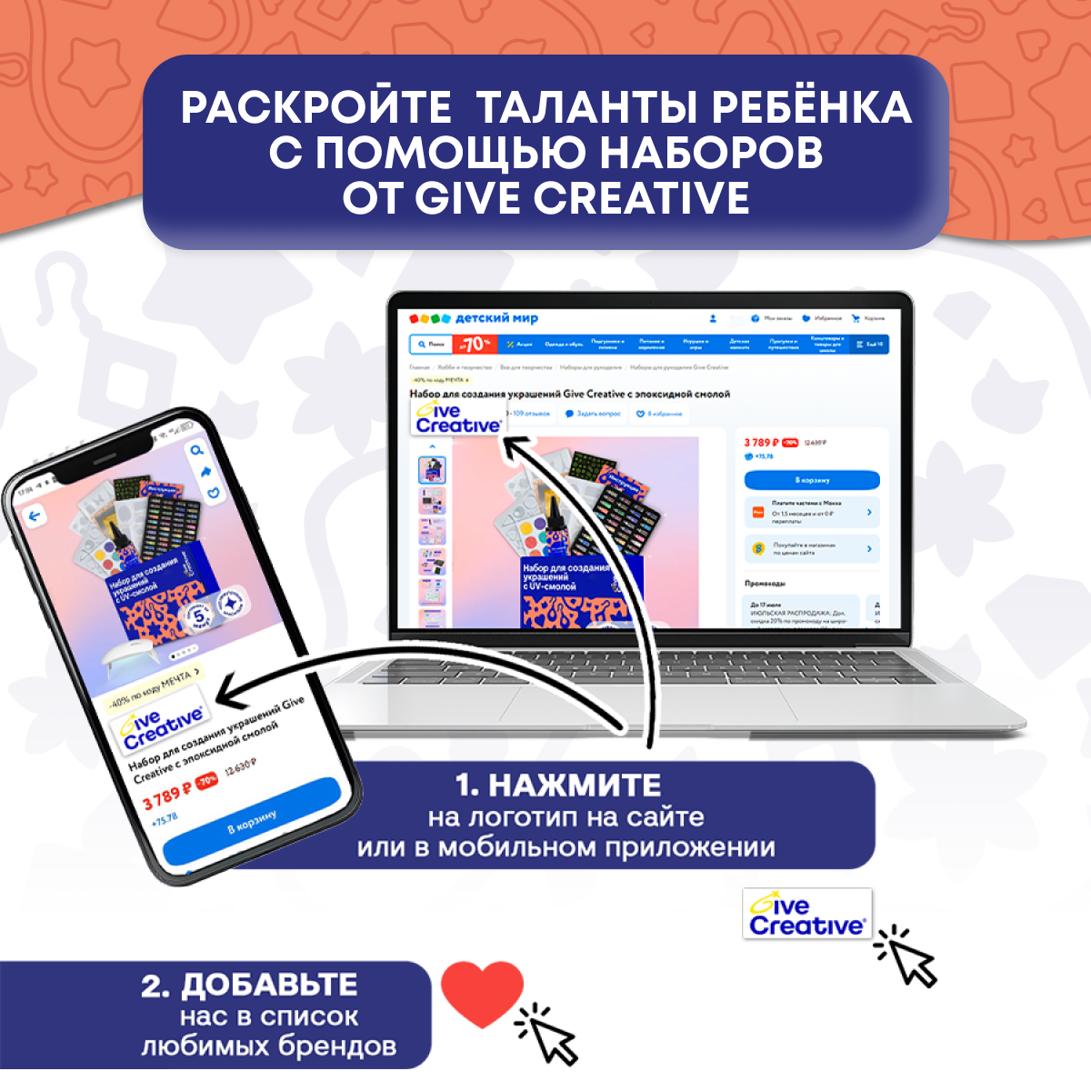 Набор для творчества Give Creative эпоксидная смола уф - фото 13