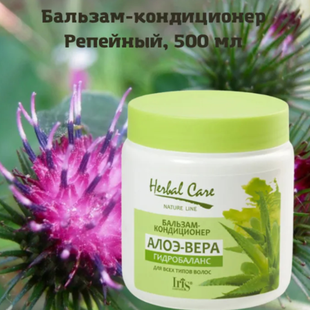 Бальзам для волос Iris Cosmetic кондиционер herbal care репейный 500 мл - фото 3