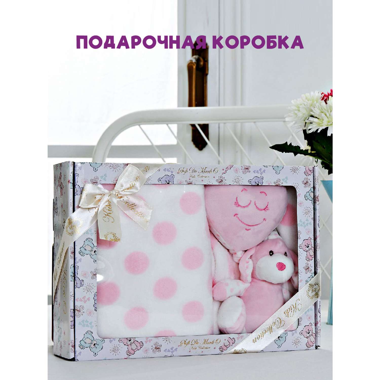 Покрывало Sofi de Marko №2 розовый с игрушкой - фото 5
