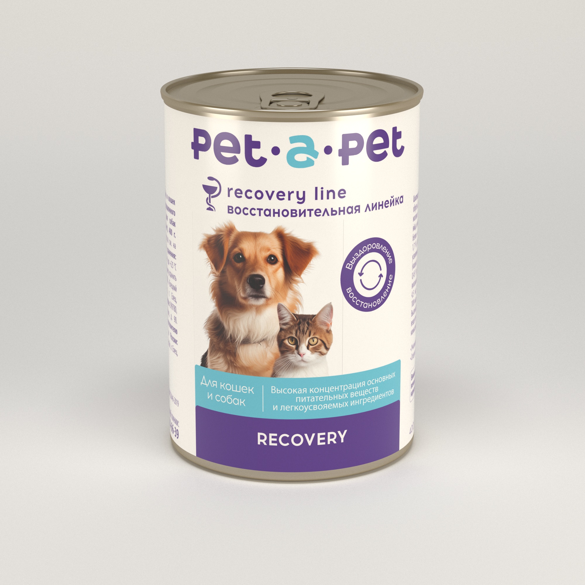 Корм для собак и кошек Pet-a-Pet 400г диетический восстановительная диета Recovery - фото 1