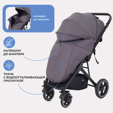 Коляска детская MOWbaby Turbo 2.0 MB021 Carbon