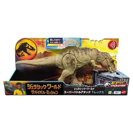 Игровой набор Jurassic World Атака тираннозавра Рекса