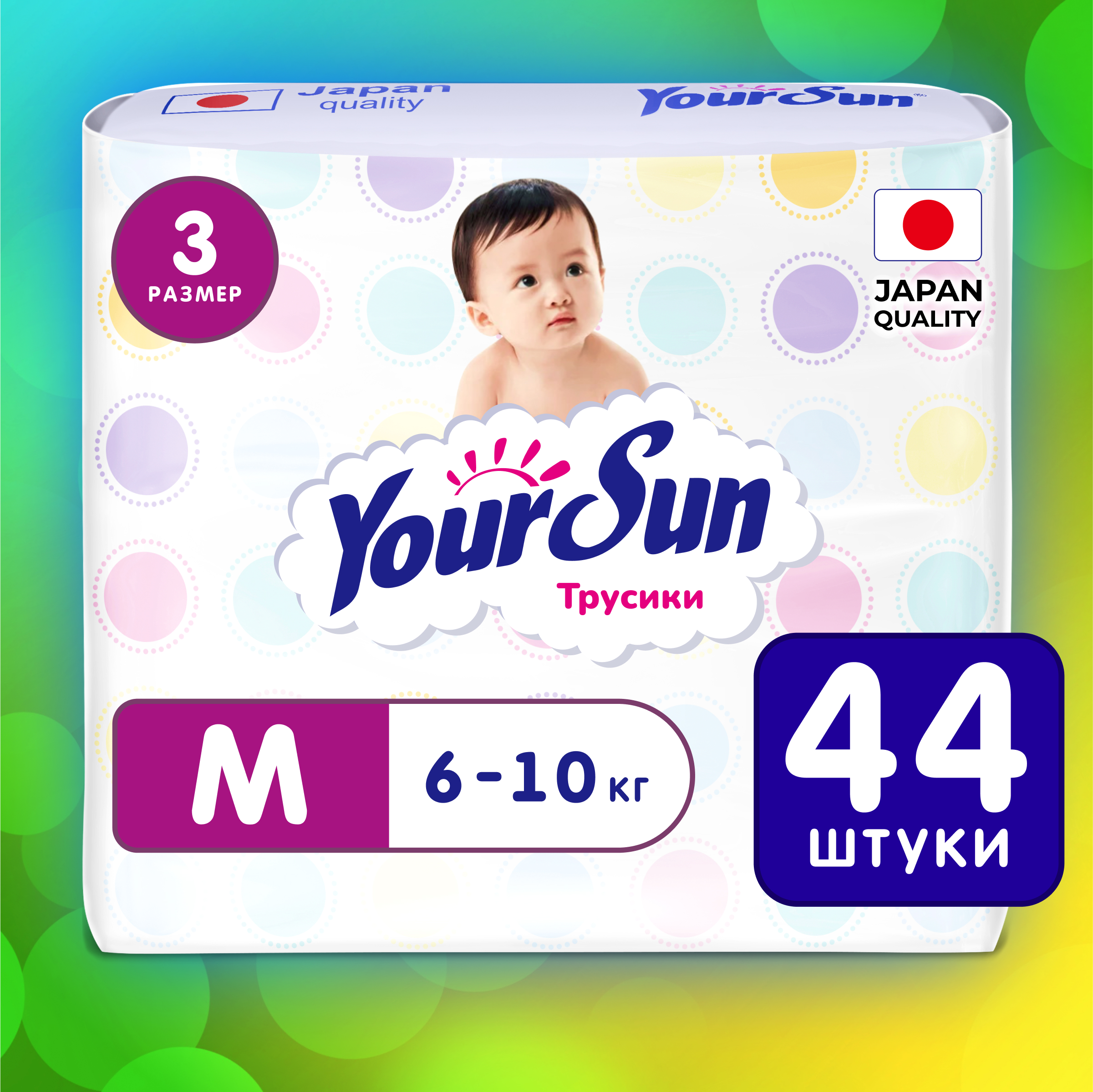 Трусики-подгузники YourSun M 6-10 кг 44 шт - фото 1