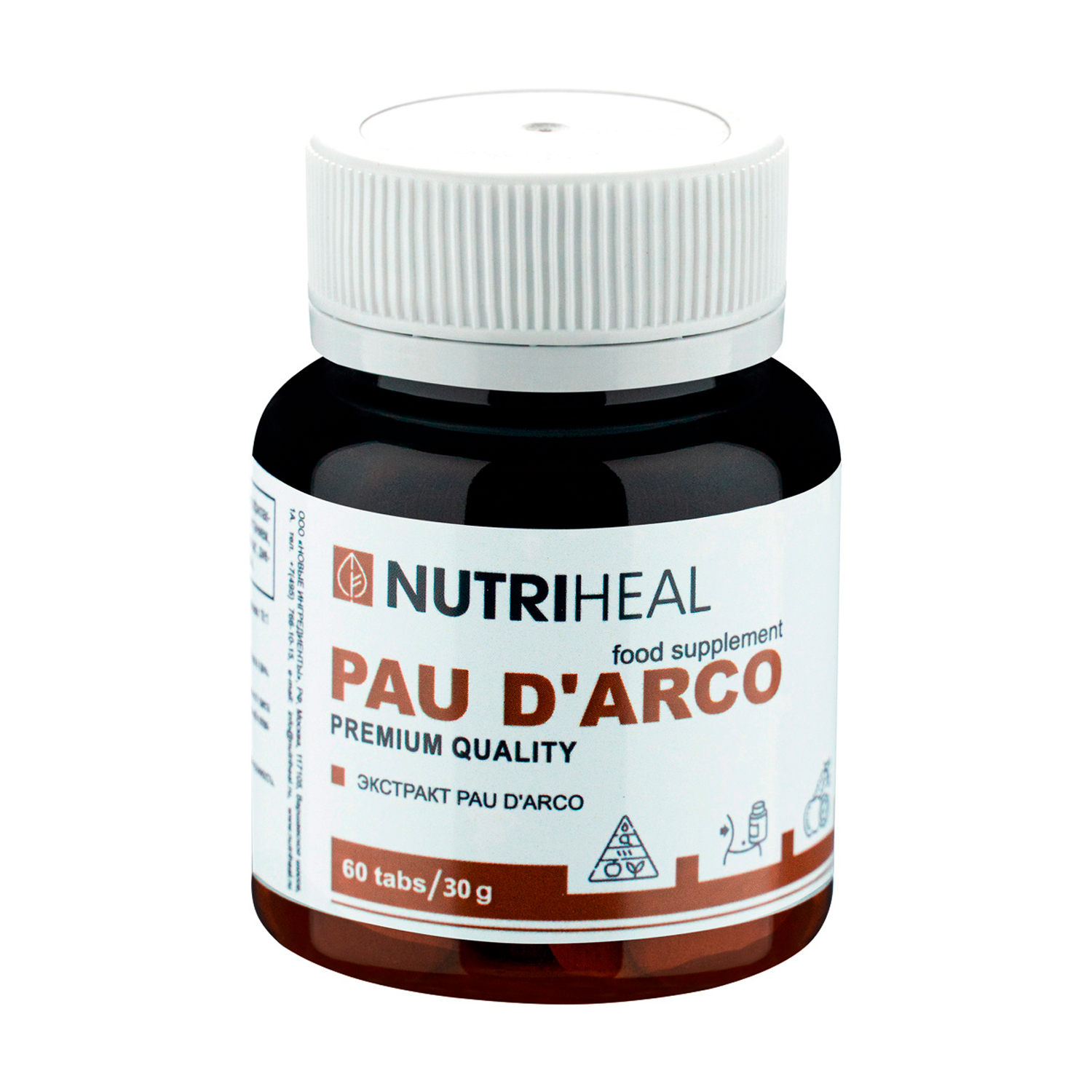 Комплексная пищевая добавка Nutriheal Pau d arco 60 таблеток - фото 1