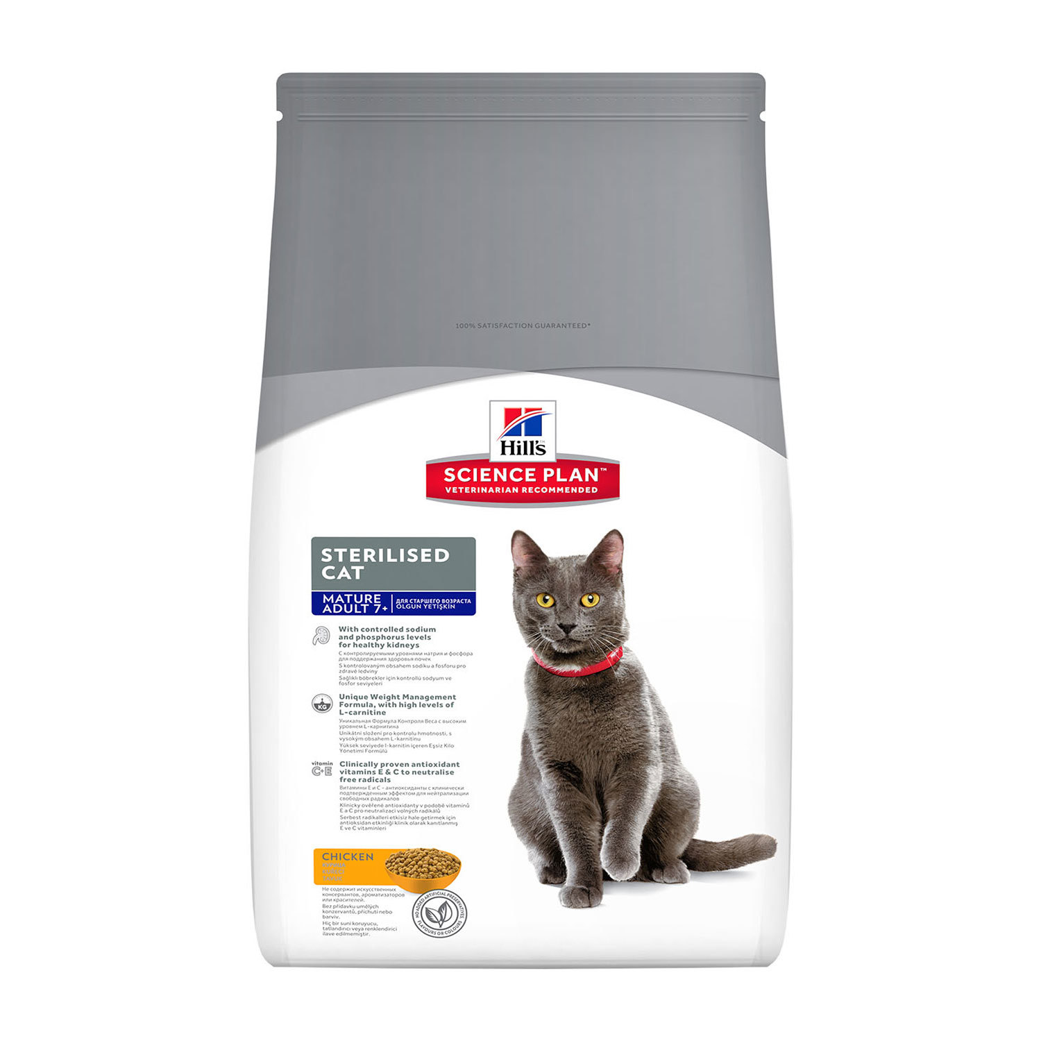 Корм сухой для кошек HILLS 1,5кг Science Plan Sterilised Cat с курицей для стерилизованных старше 7 лет - фото 1