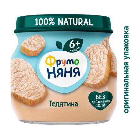 Пюре ФрутоНяня из телятины 80 г с 6 месяцев