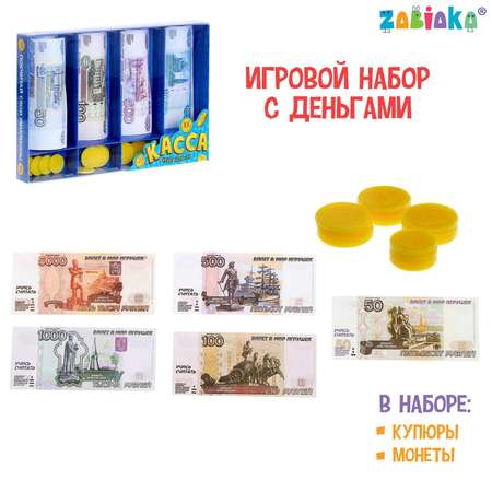 Игровой набор Zabiaka касса