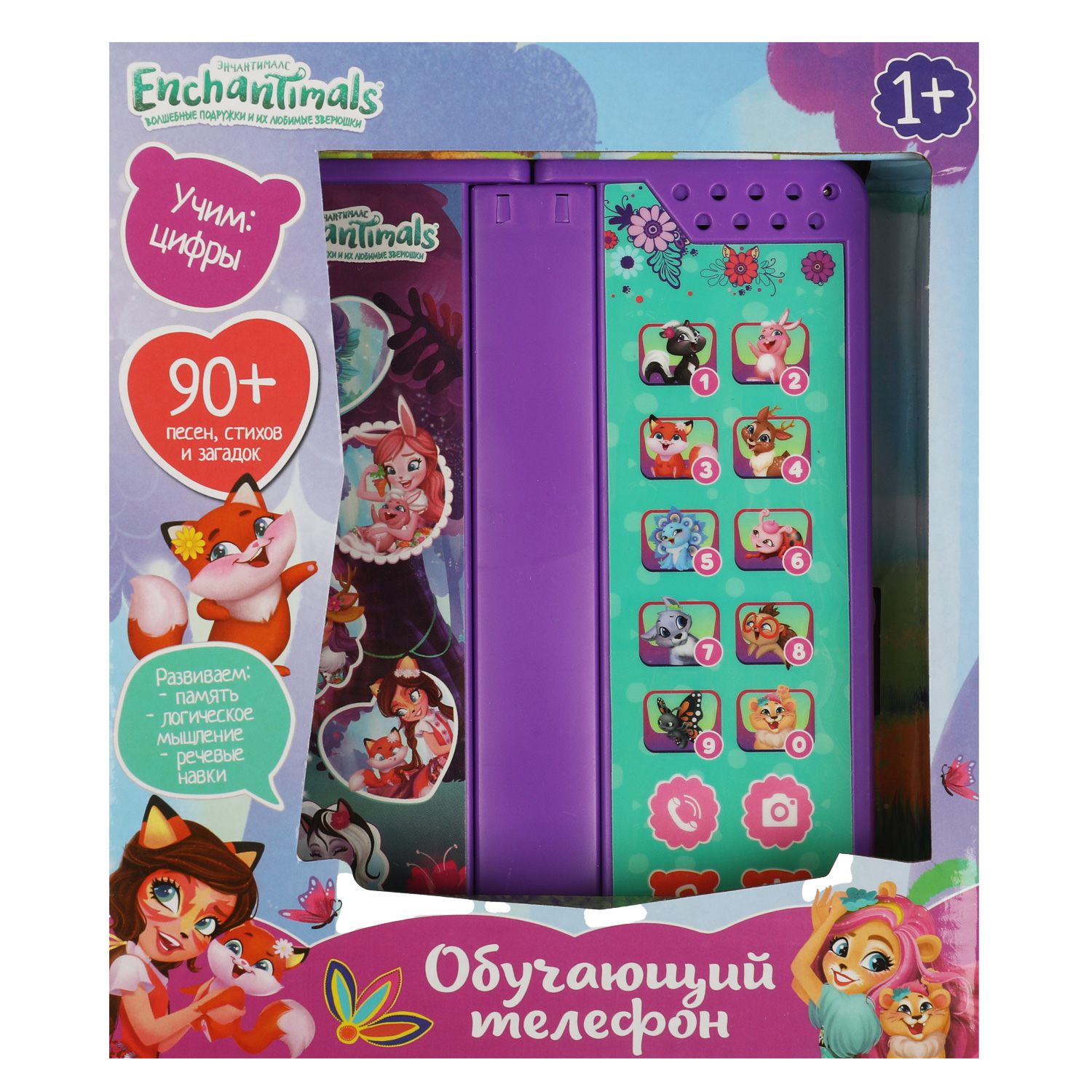 Обучающий телефон УМка Enchantimals 90 песен стихов звуков купить по цене 779 ₽ в интернет-магазине Детский мир