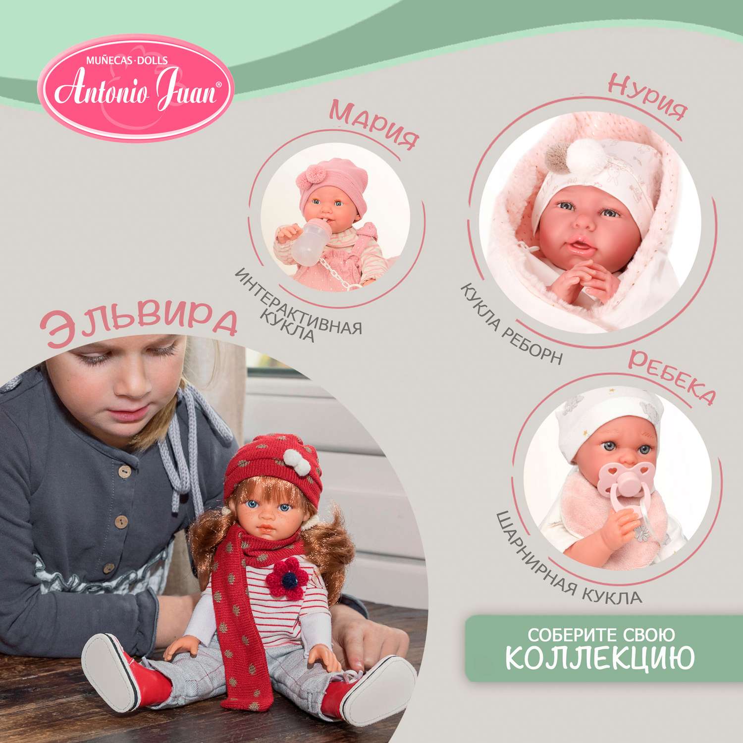 Кукла девочка Antonio Juan Реборн Эльвира в красном кэжуал образе 33 см виниловая 25298 - фото 15