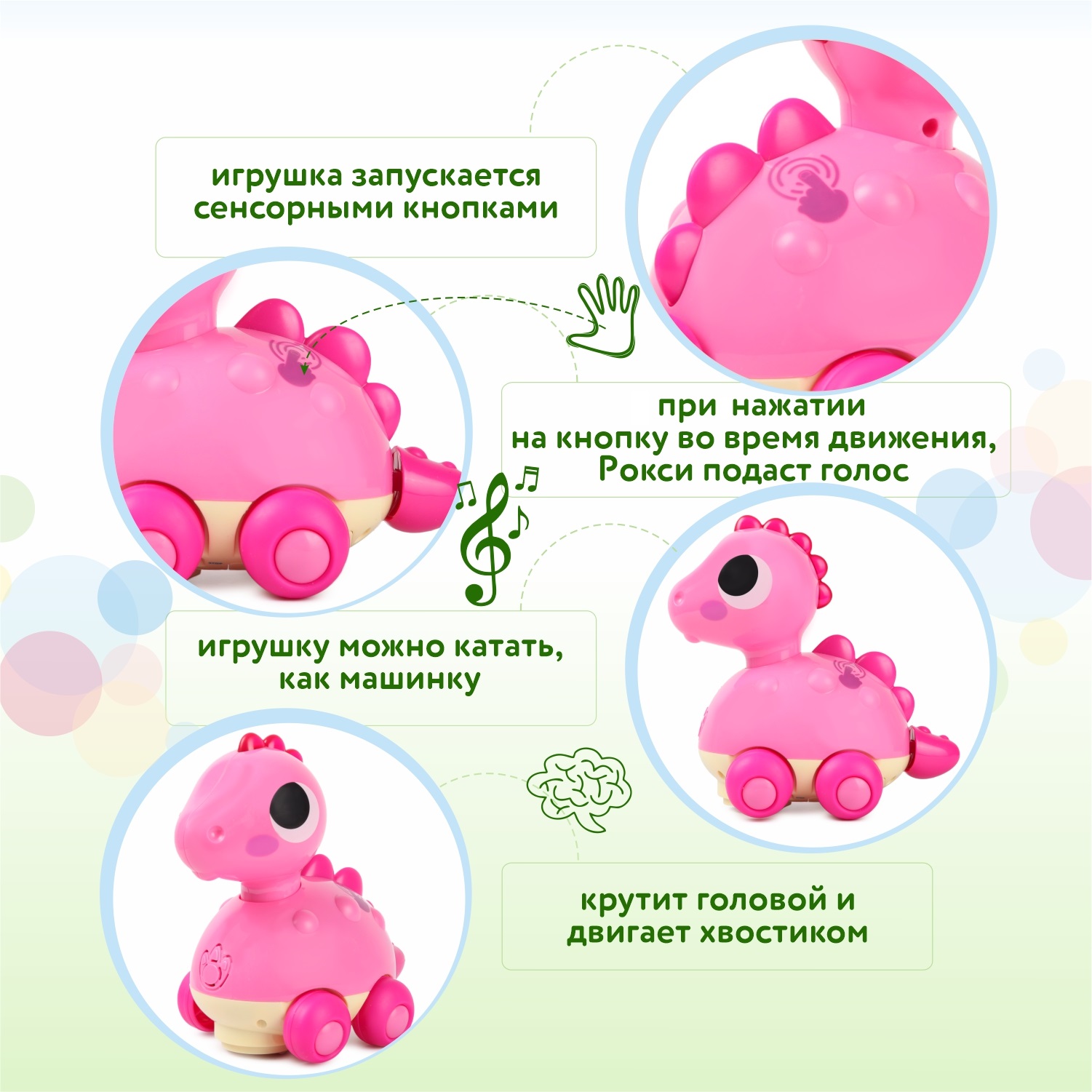 Игрушка BabyGo Динозаврик Розовый OTC0877289F купить по цене 999 ₽ в  интернет-магазине Детский мир