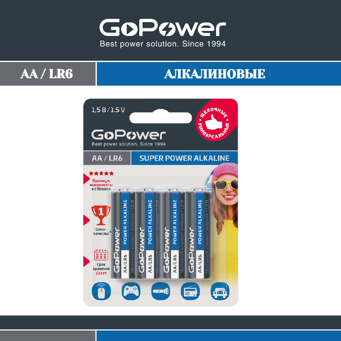 Батарейка AA GoPower Батарейка GoPower LR6 AA BL4 Alkaline 1.5V - фото 3