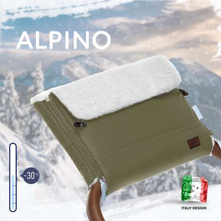 Муфта для коляски Nuovita Alpino Bianco меховая Хаки