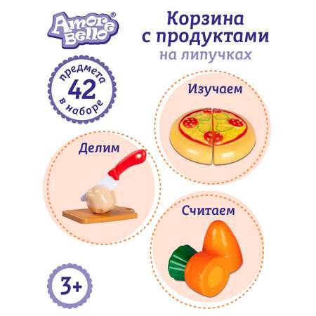 Игровой набор детский ДЖАМБО Корзина с продуктами на липучках