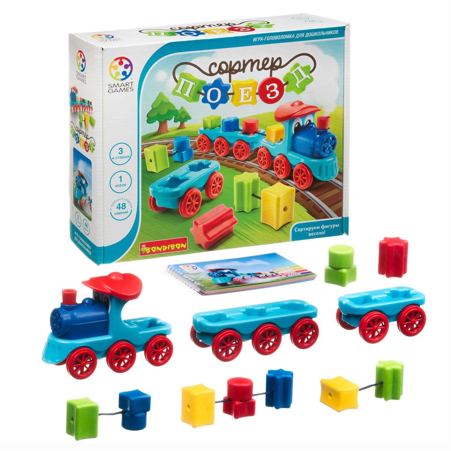 Настольная логическая игра BONDIBON развививающая головоломка для малышей Поезд сортер Smart Games - фото 2