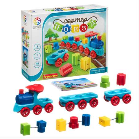 Настольная логическая игра BONDIBON развививающая головоломка для малышей Поезд сортер Smart Games