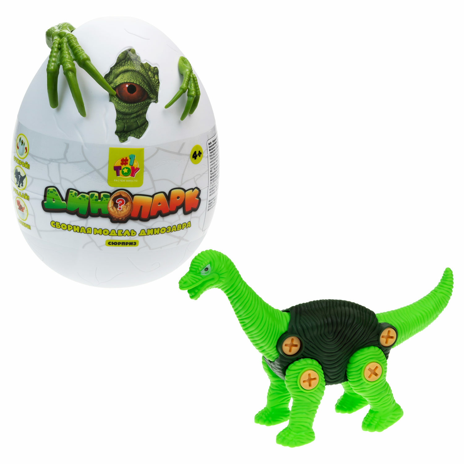Игрушка-сюрприз 1TOY Динопарк Гигантское яйцо с динозавром зеленый - фото 1