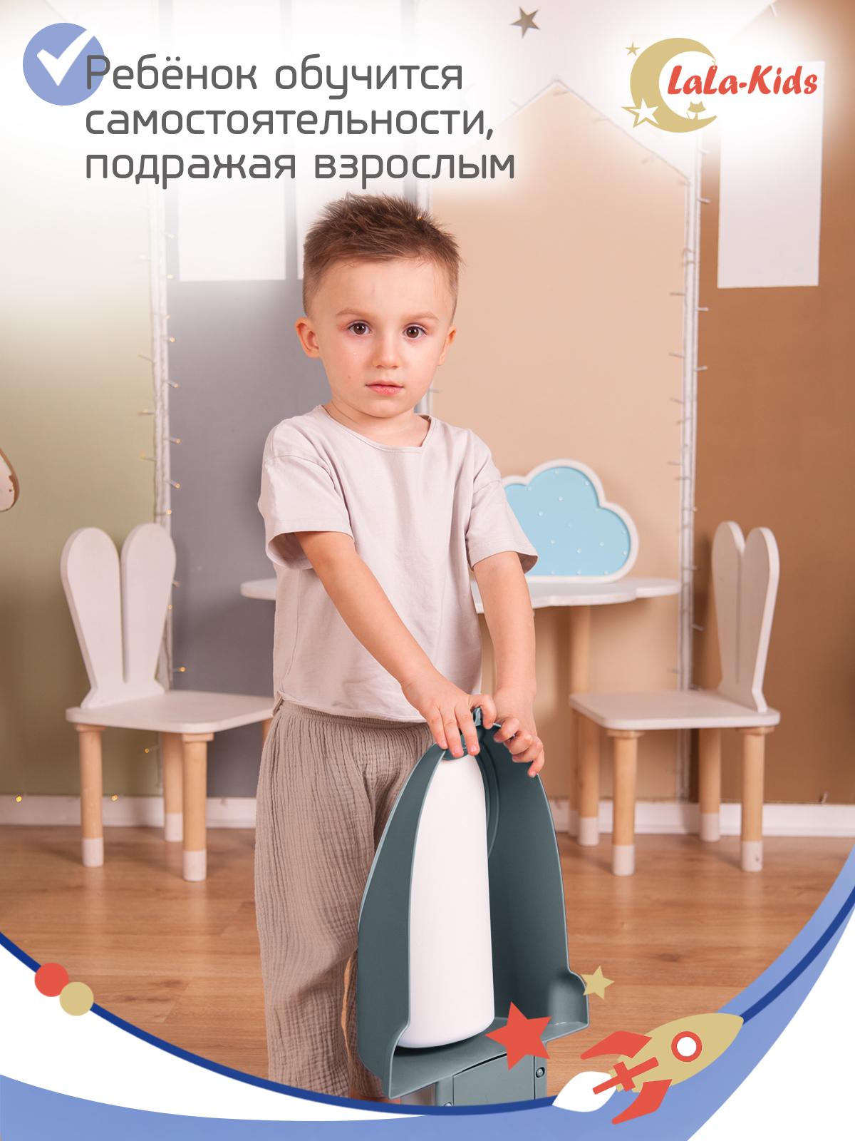 Горшок-писсуар LaLa-Kids с регулируемой высотой Ракета темно-серый - фото 6