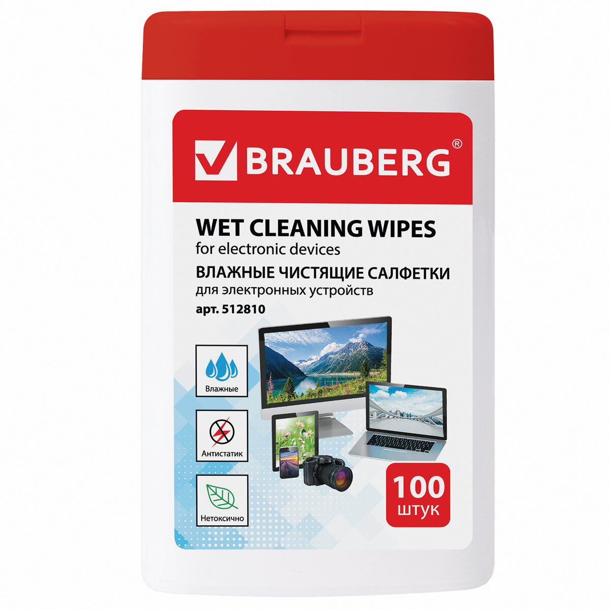 Салфетки BRAUBERG для электронных устройств компактная туба 100 шт влажные