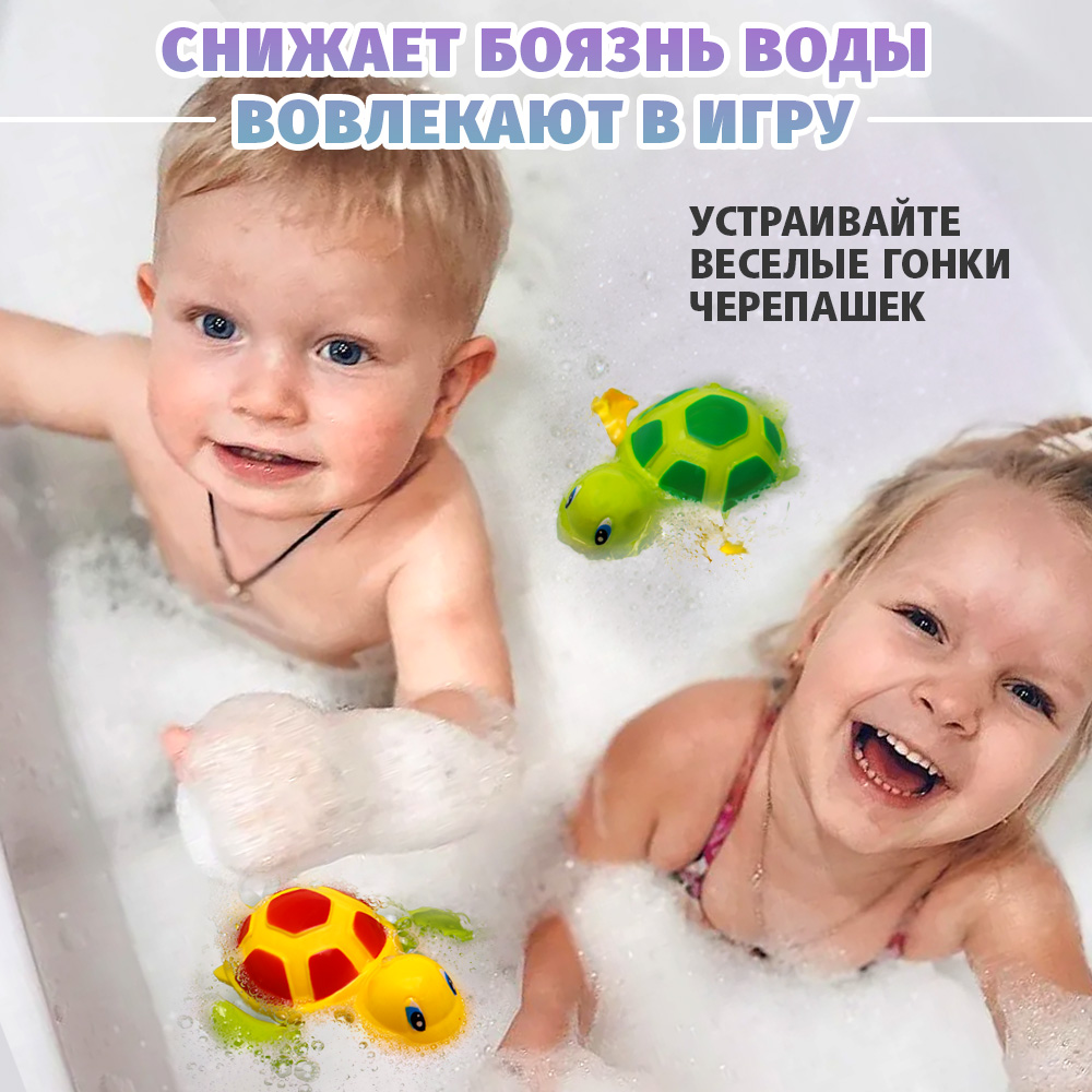 Игрушки для ванной S+S Черепашки заводные 2 шт - фото 7