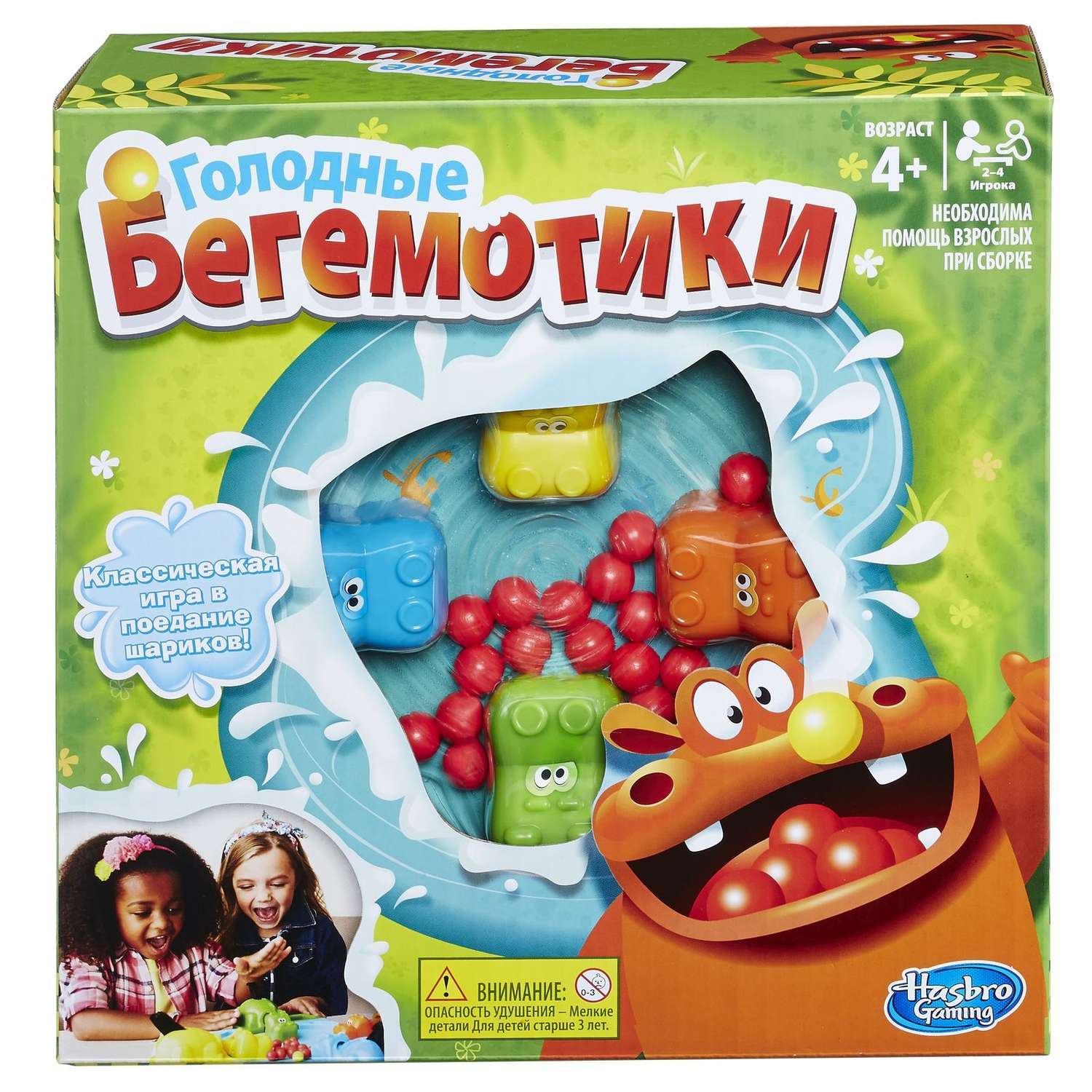 Игра настольная Hasbro Games Голодные бегемотики 98936E76 - фото 1