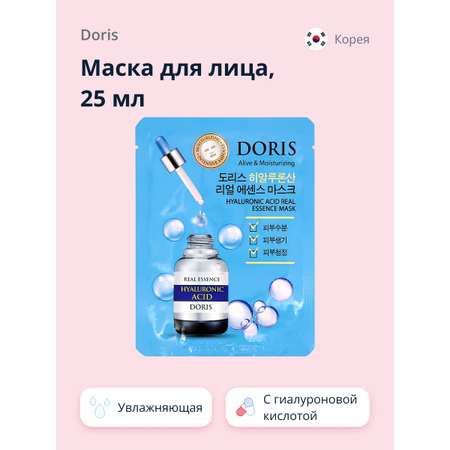 Маска тканевая Doris с гиалуроновой кислотой увлажняющая 25 мл