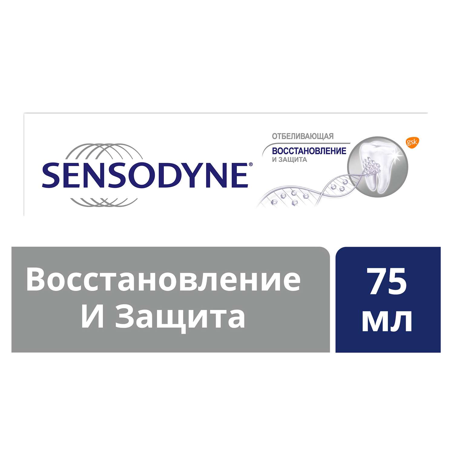 Зубная паста Sensodyne Восстановление и Защита Отбеливающий 75 мл - фото 2