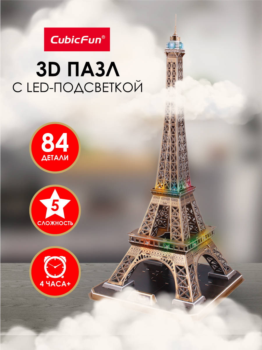 3D Пазл CubicFun Эйфелева башня с Led-подсветкой 84 детали - фото 1