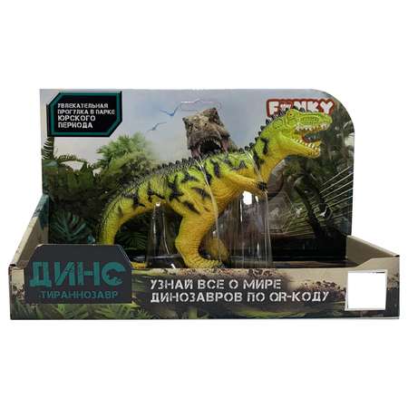 Фигурка Funky Toys Динозавр Тираннозавр Желтый-Зеленый FT2204092