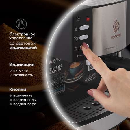 Кофеварка рожкового типа ENDEVER Costa-1080