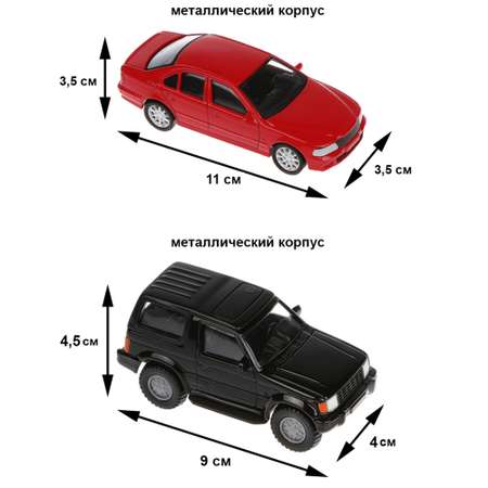 Набор игровой Пламенный мотор гараж сити джип 1:43 870272