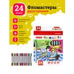 Фломастеры Prof-Press Скейт-банда с вентелируемым колпачком двусторонние 24 штуки