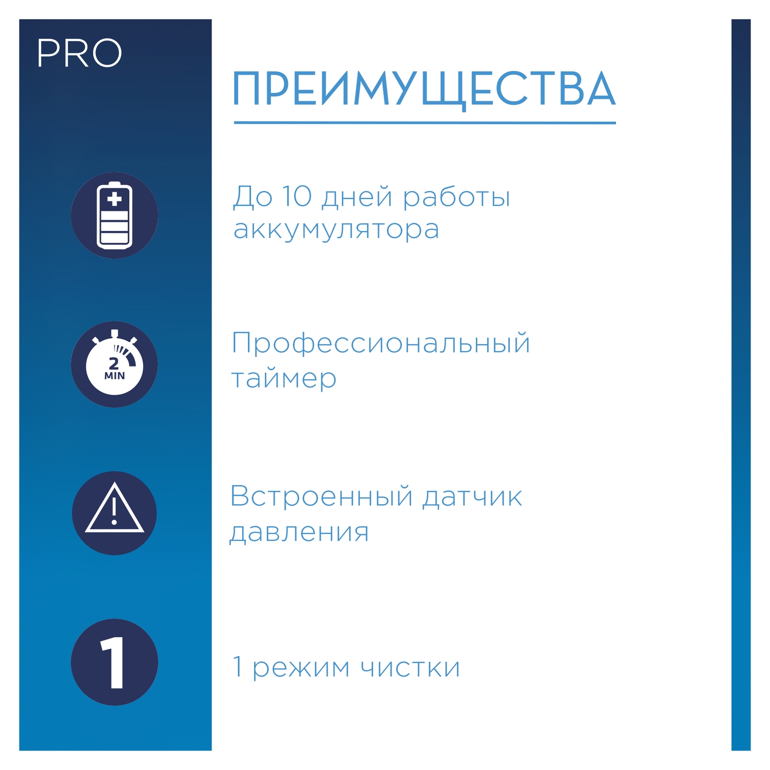 Набор электрических зубных щеток Oral-B Family Edition Pro1 +Kids Холодное Сердце 2 подарочный 80339050 - фото 8