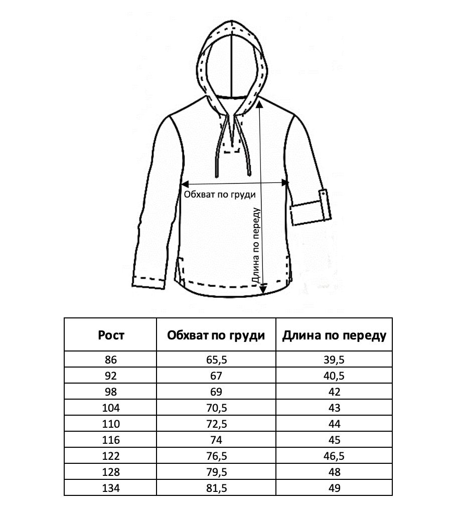 Рубашка Весёлый человечек Д00443/Белый - фото 5