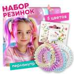 Набор аксессуаров для волос Lukky Резинка Спираль 5 шт