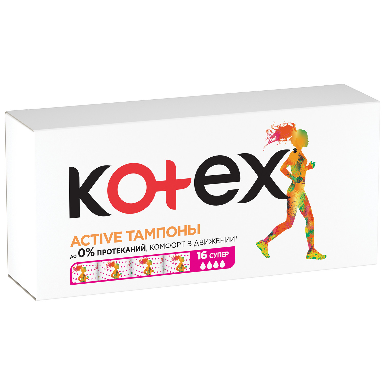 Тампоны KOTEX Active Super 16шт - фото 2