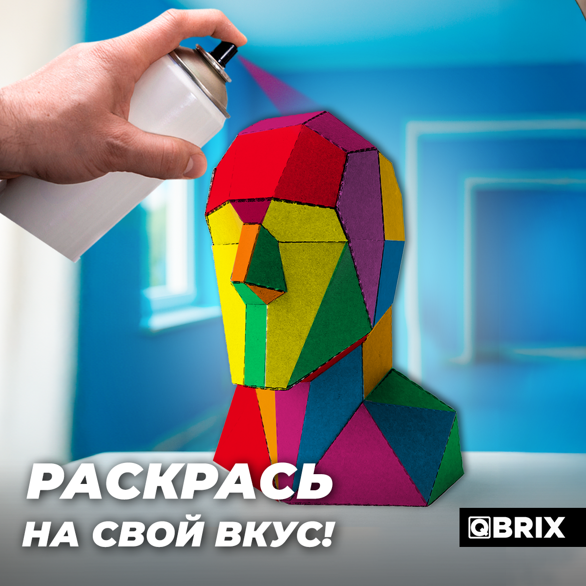 Конструктор QBRIX 3D картонный Голова-подставка 20095 20095 - фото 7
