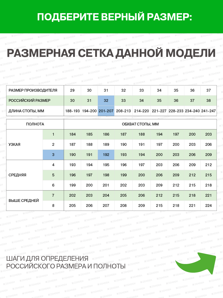 Полуботинки ZENDEN first 98-12BO-122ST - фото 7