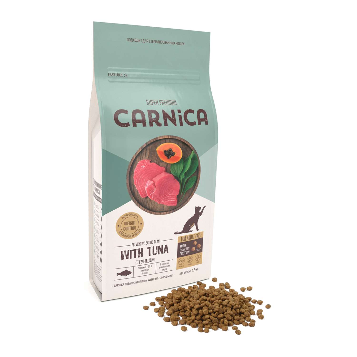 Корм для кошек Carnica 1.5 кг с тунцом для поддержания веса сухой - фото 4