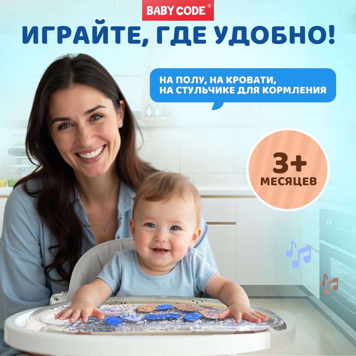 Водный коврик надувной с блестками Baby Code Китенок игровой с пищалкой - фото 6