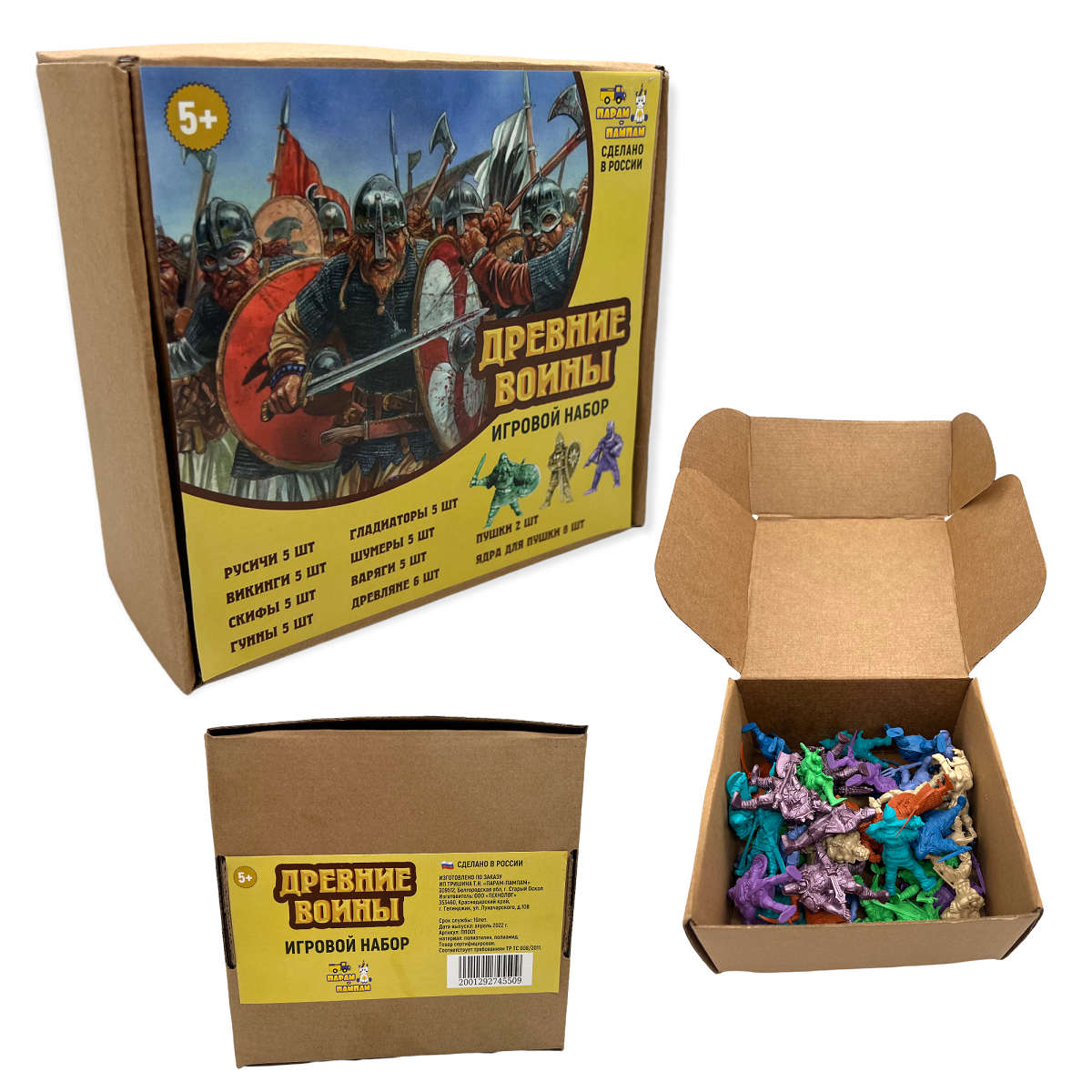 Игрушки для мальчиков Парам-пампам Игровой набор солдатиков Древние воины - фото 2