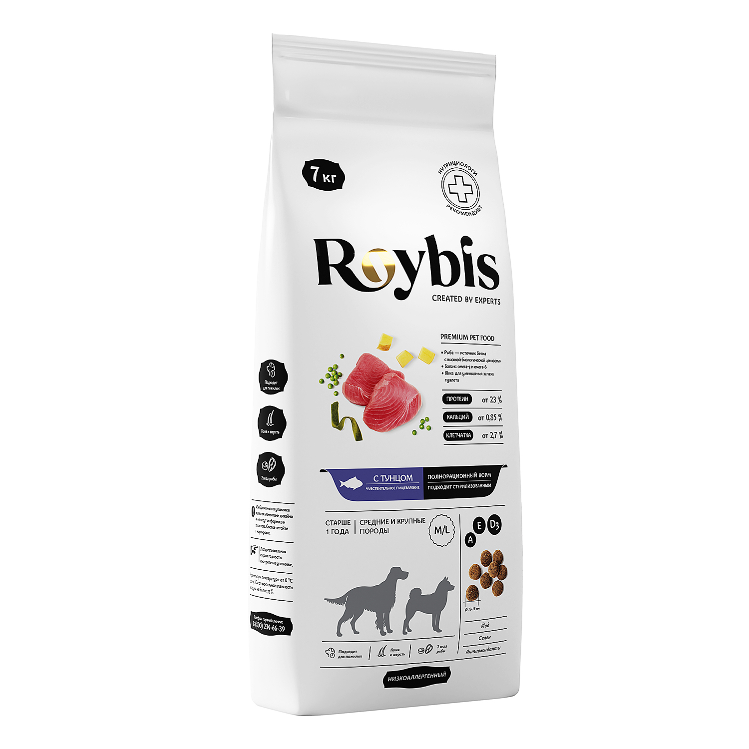 Корм для собак Roybis 7кг средних и крупных пород с чувствительным пищеварением с тунцом сухой - фото 2