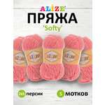 Пряжа для вязания Alize softy 50 гр 115 м микрополиэстер мягкая фантазийная 265 персик 5 мотков