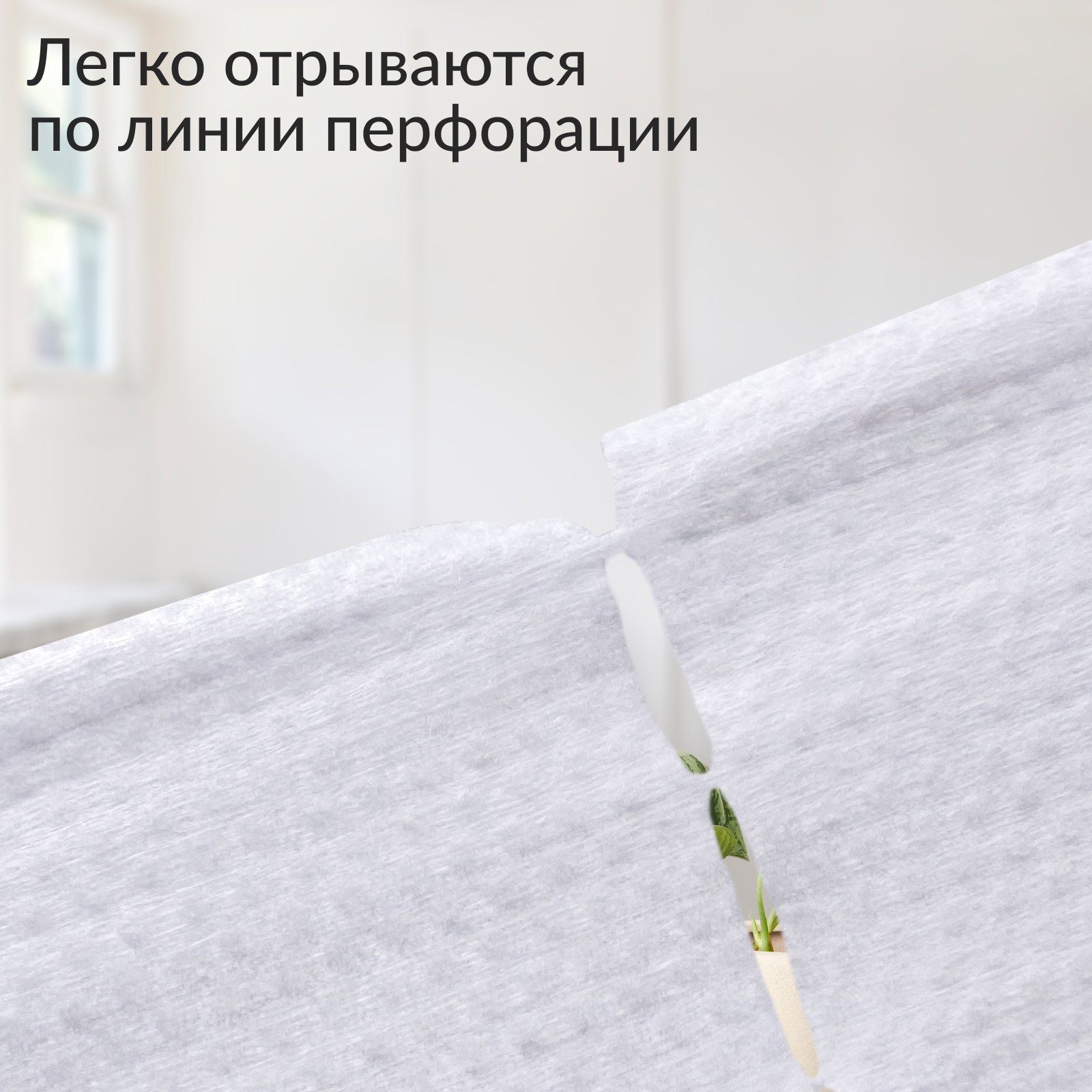 Салфетки для уборки в рулоне Jundo Cleaning Cloths 200 шт для всех поверхностей универсальные с полирующим эффектом 22х25см - фото 4