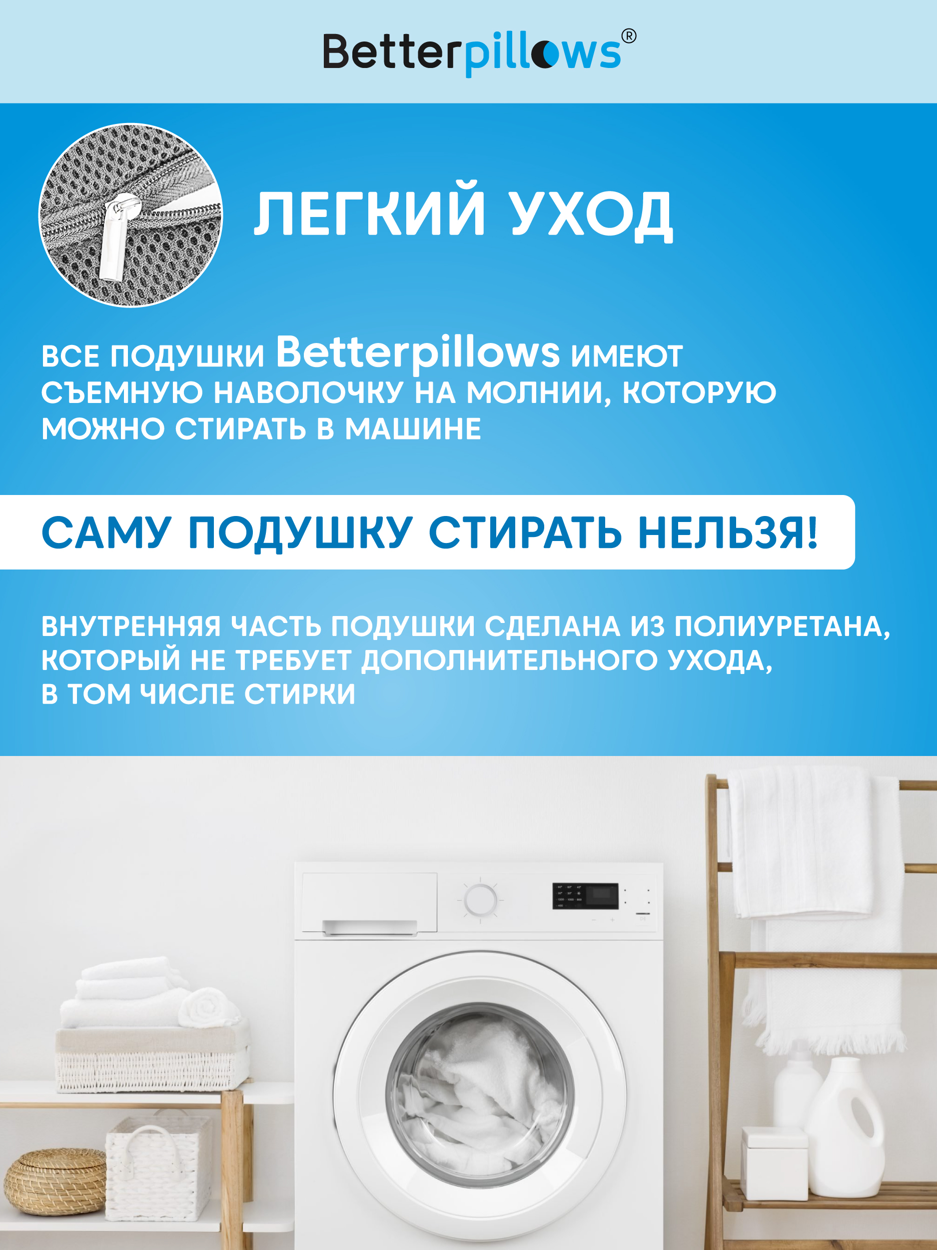 Подушка ортопедическая с эффектом памяти Betterpillows для детей и взрослых - фото 11