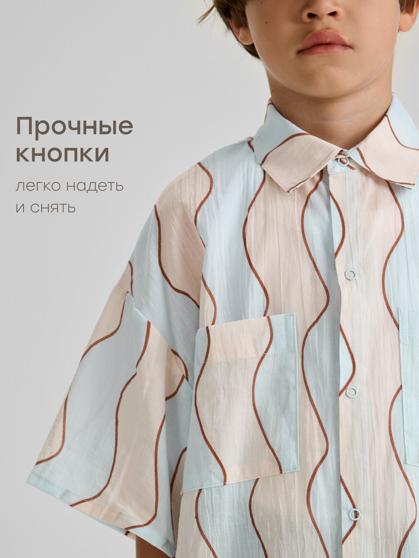 Рубашка Happy Baby 88116-1_light-blue-waves - фото 7