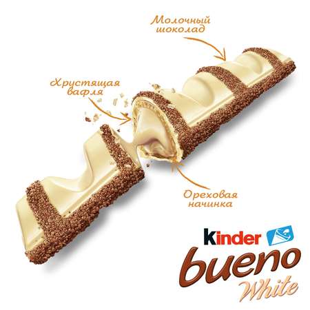 Батончик Kinder Kinder Bueno белый шоколад 39г