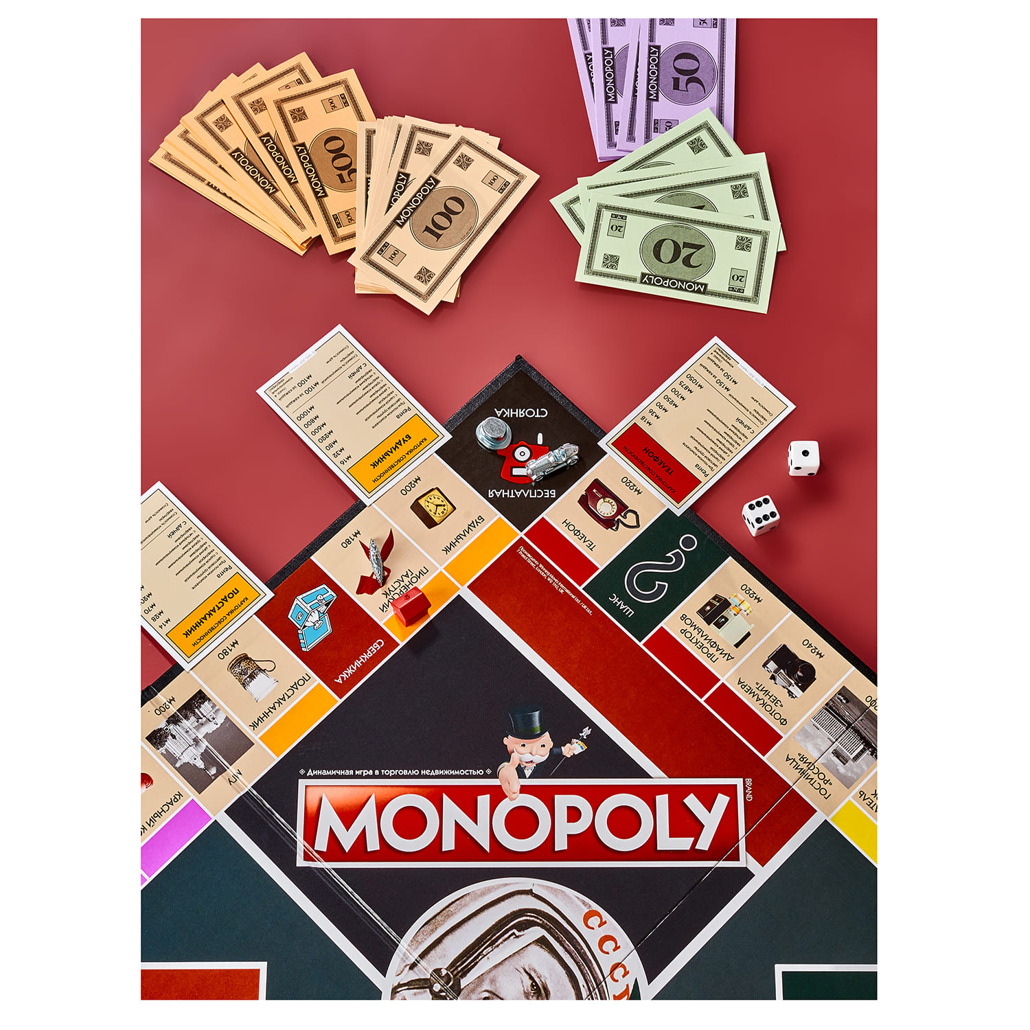 Настольная игра HASBRO (GAMES) Monopoly - фото 10