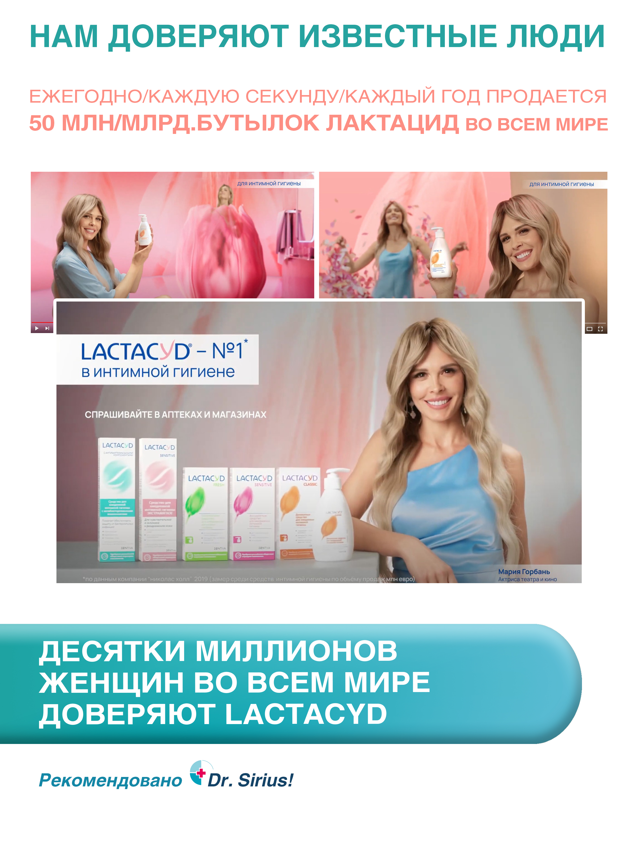 Салфетки Lactacyd Pharma для интимной гигиены с тимьяном 15 шт. - фото 6