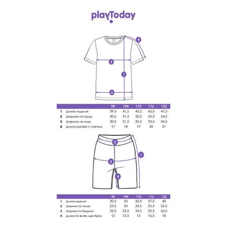 Футболка и шорты PlayToday