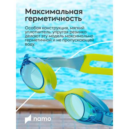 Очки для плавания детские Namo желто_голубая